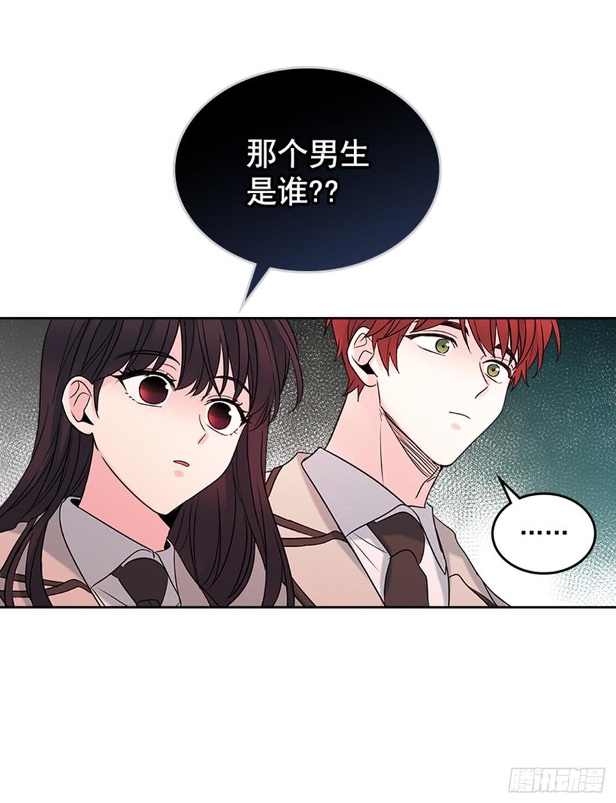 网络小说的法则漫画,33.到底怎么了？4图