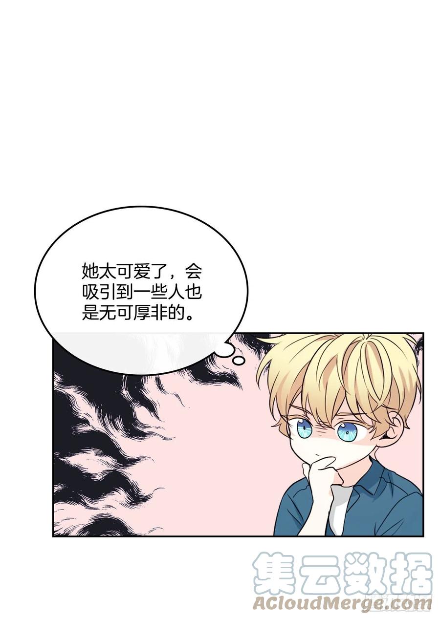 网络小说的法则漫画,120.去看潘如龄3图