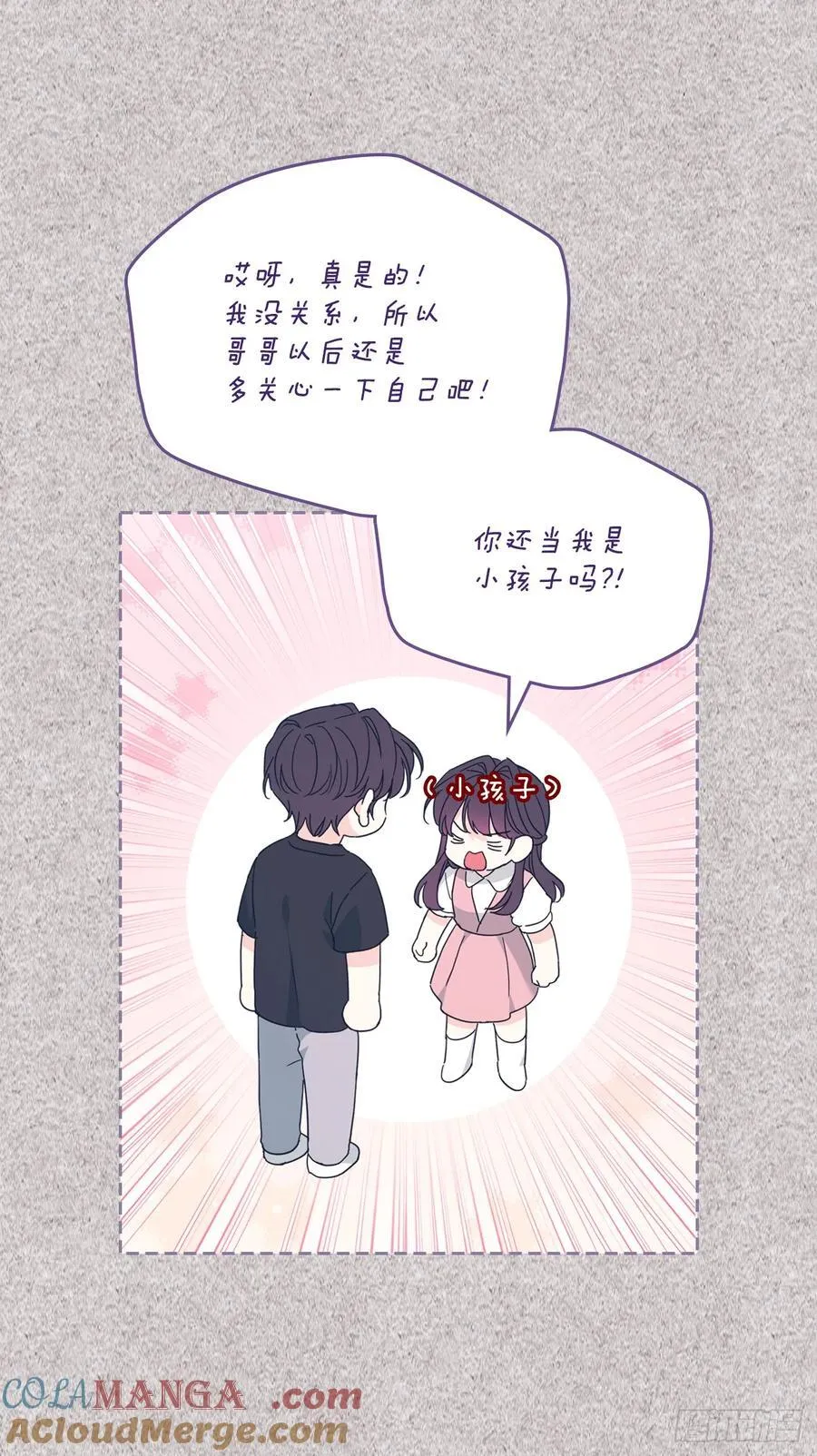 网络小说的法则漫画,209.等待4图