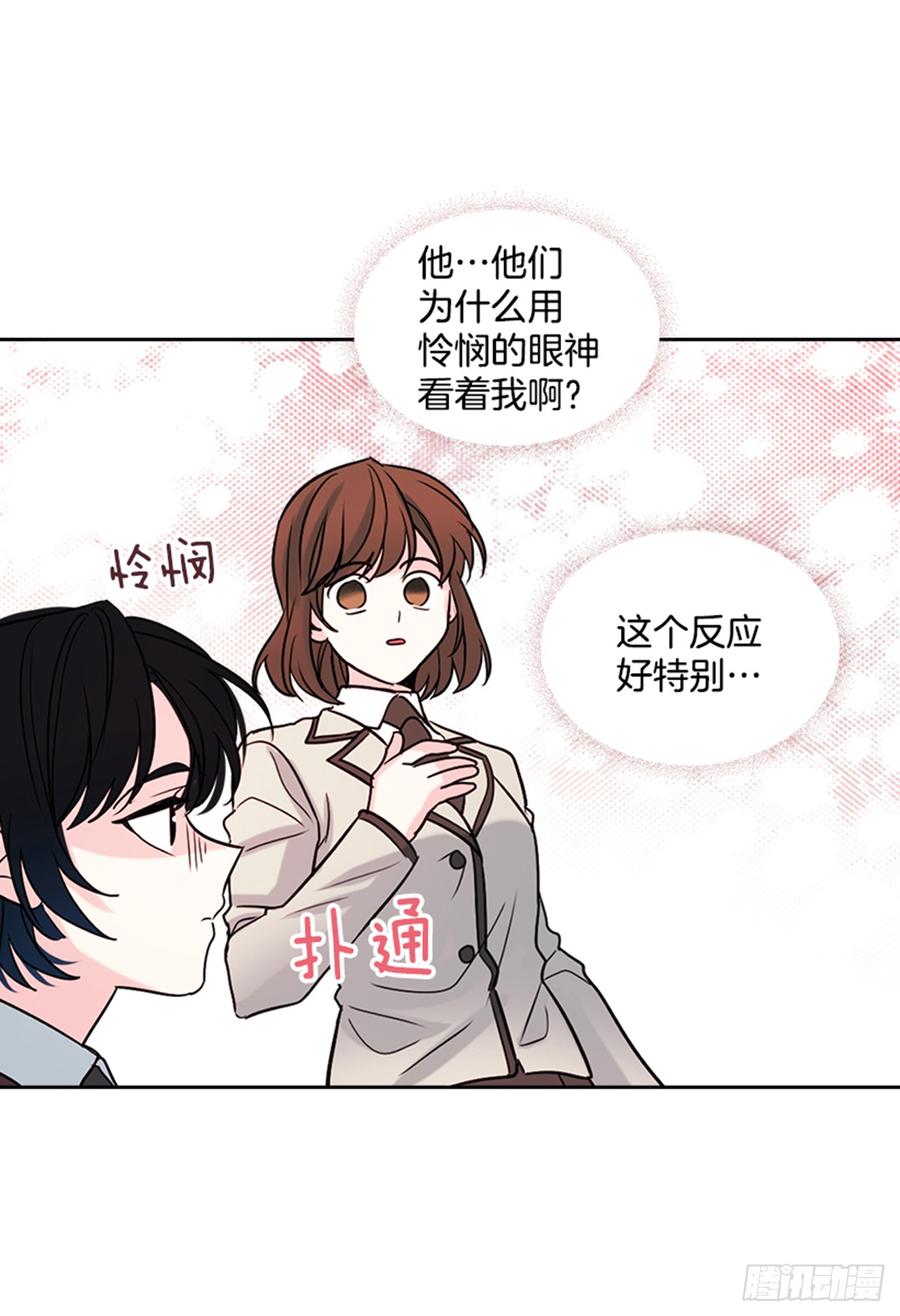 网络小说的法则漫画,32.郁闷5图