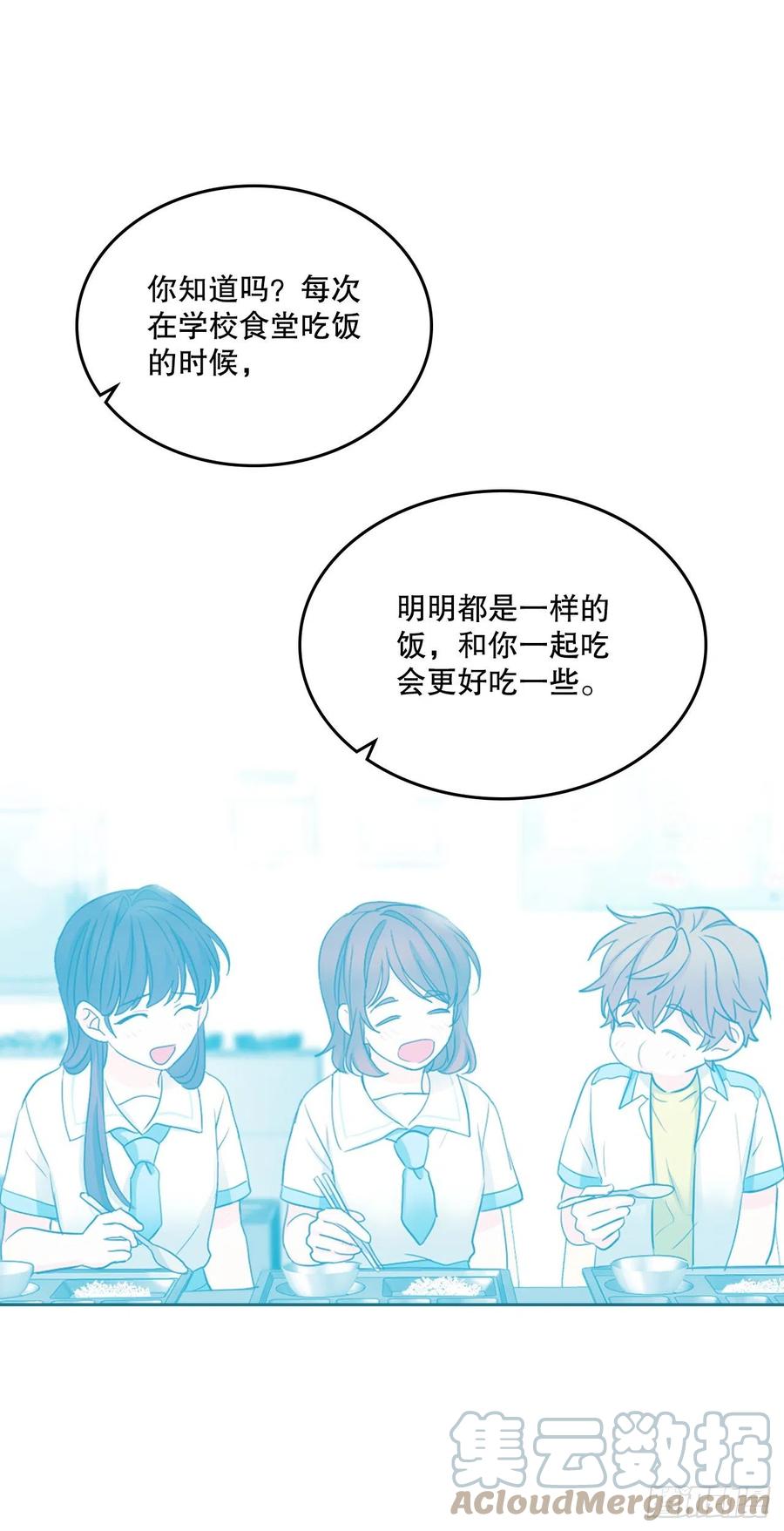 网络小说的法则漫画,113.重新尝试2图