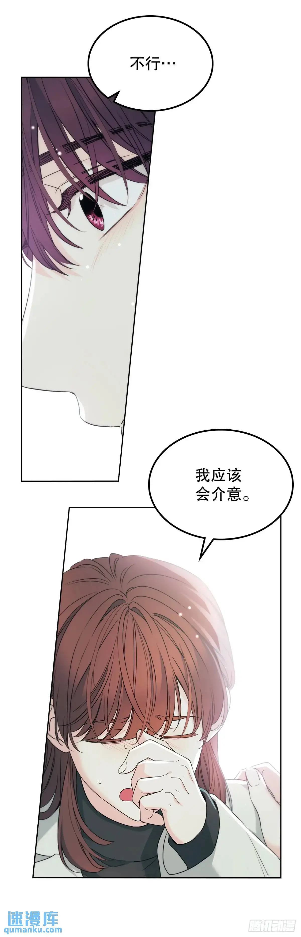 网络小说的法则漫画,203.提前1图