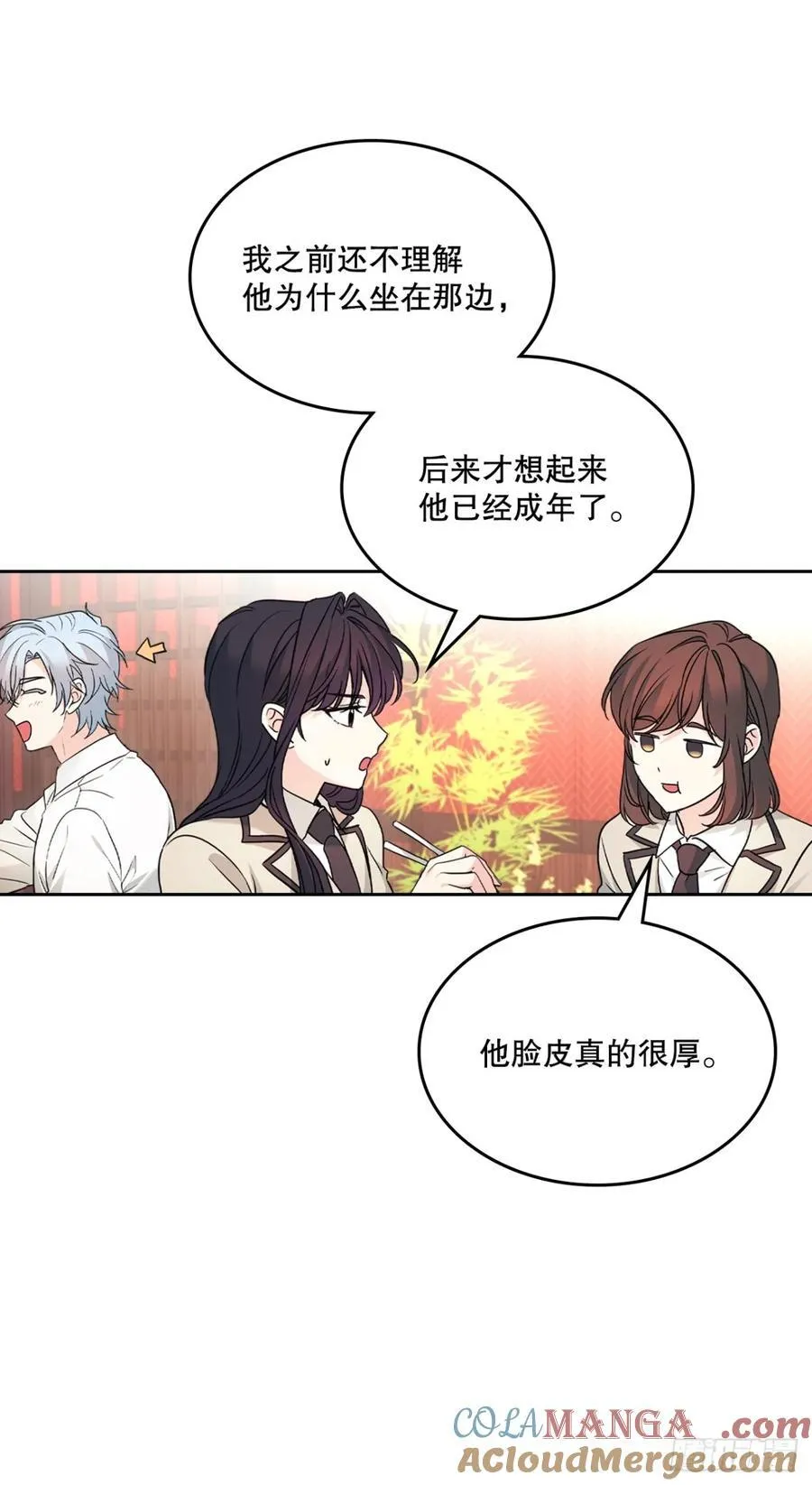 网络小说的法则漫画,215.第一天的磨难2图