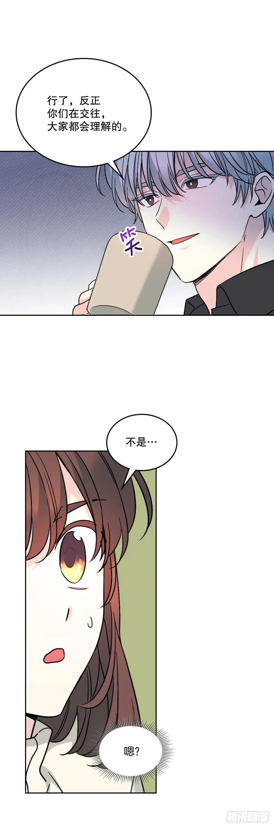 网络小说的法则漫画,213.下定决心4图