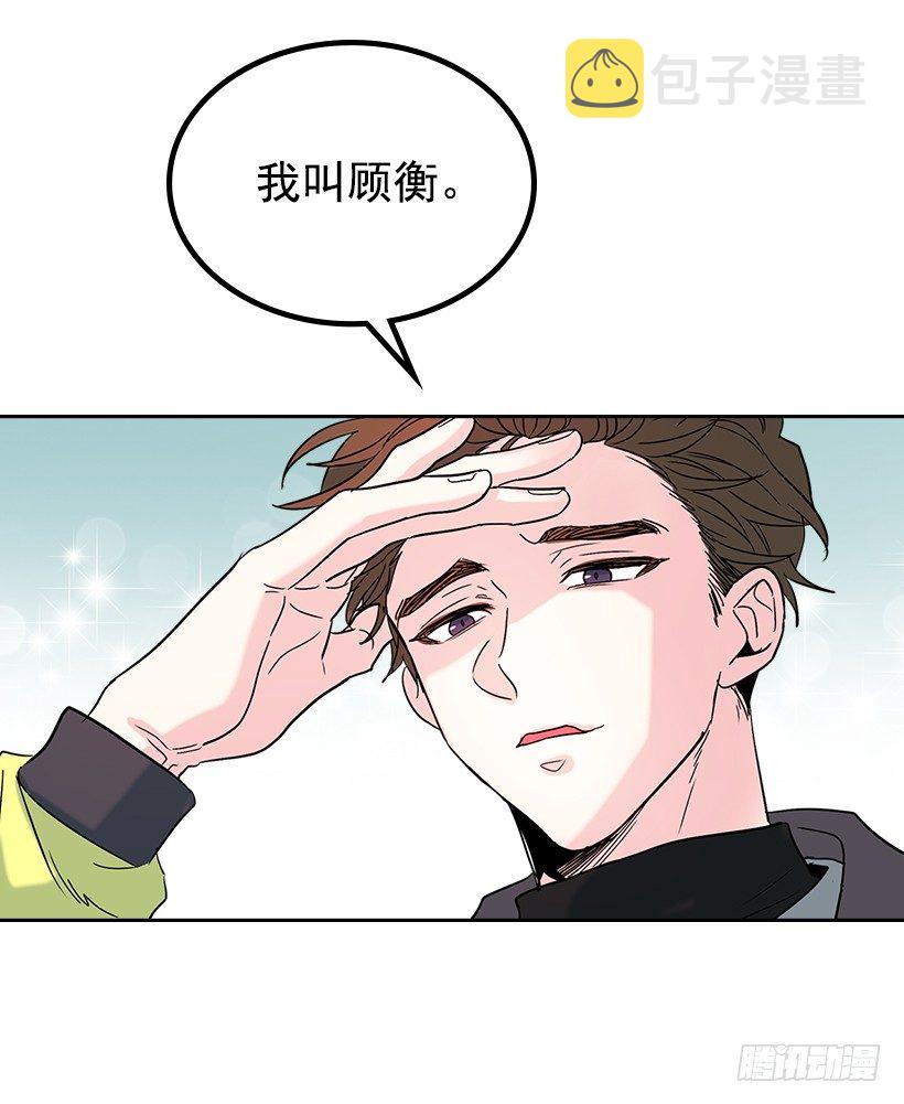 网络小说的法则漫画,13.谁敢欺负我的小丹！3图