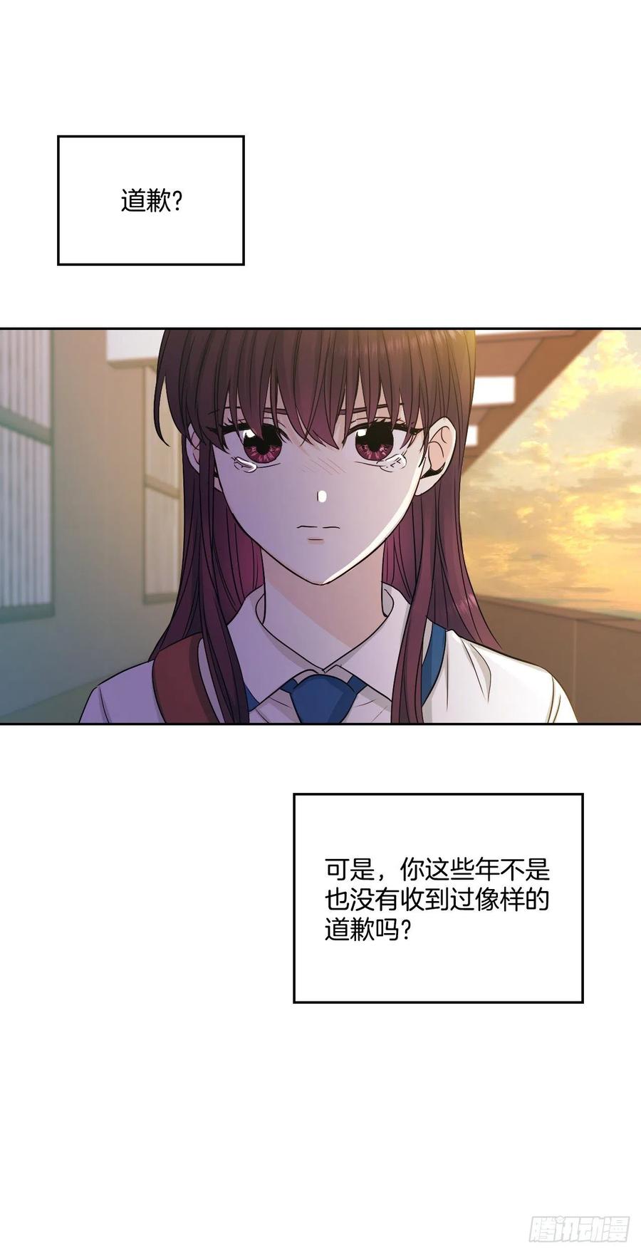 网络小说的法则漫画,92.我帮你4图