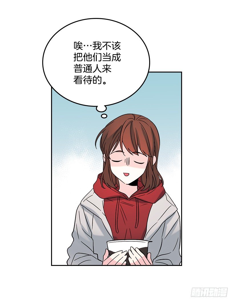 网络小说的法则漫画,14.我们会结婚的！3图