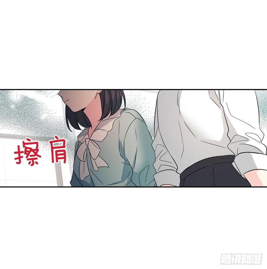 网络小说的法则漫画,81.刘天英怎么了？3图