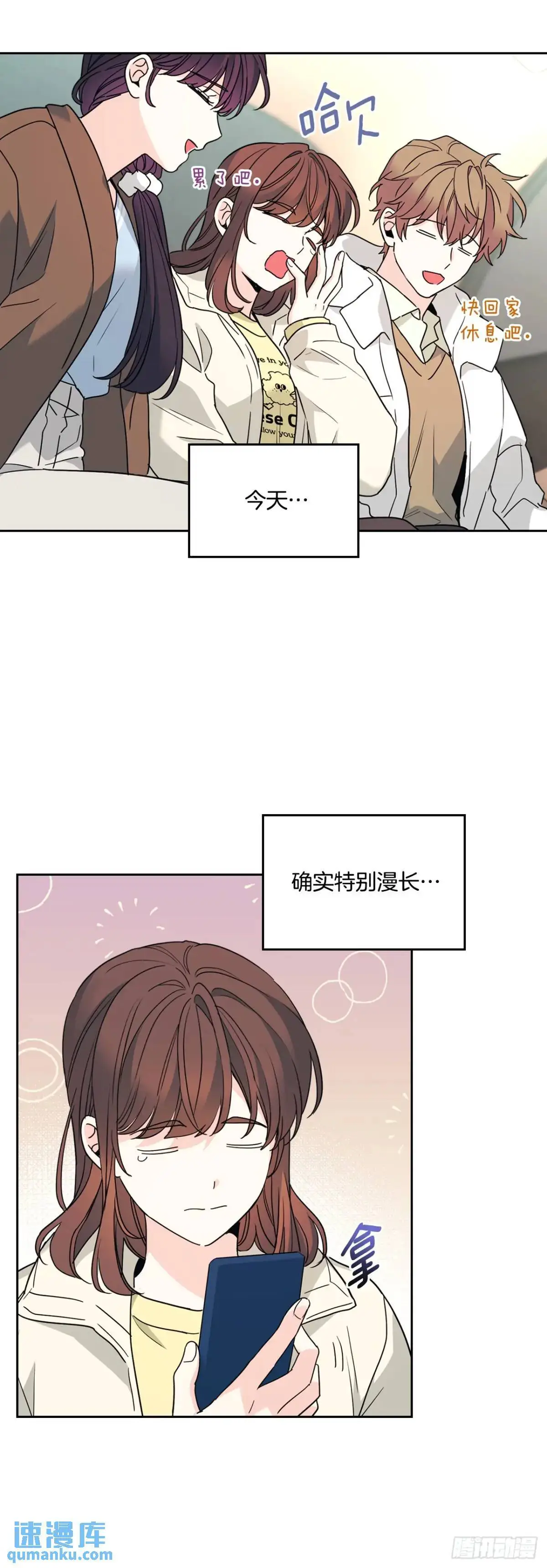 网络小说的法则漫画,201.醒悟5图