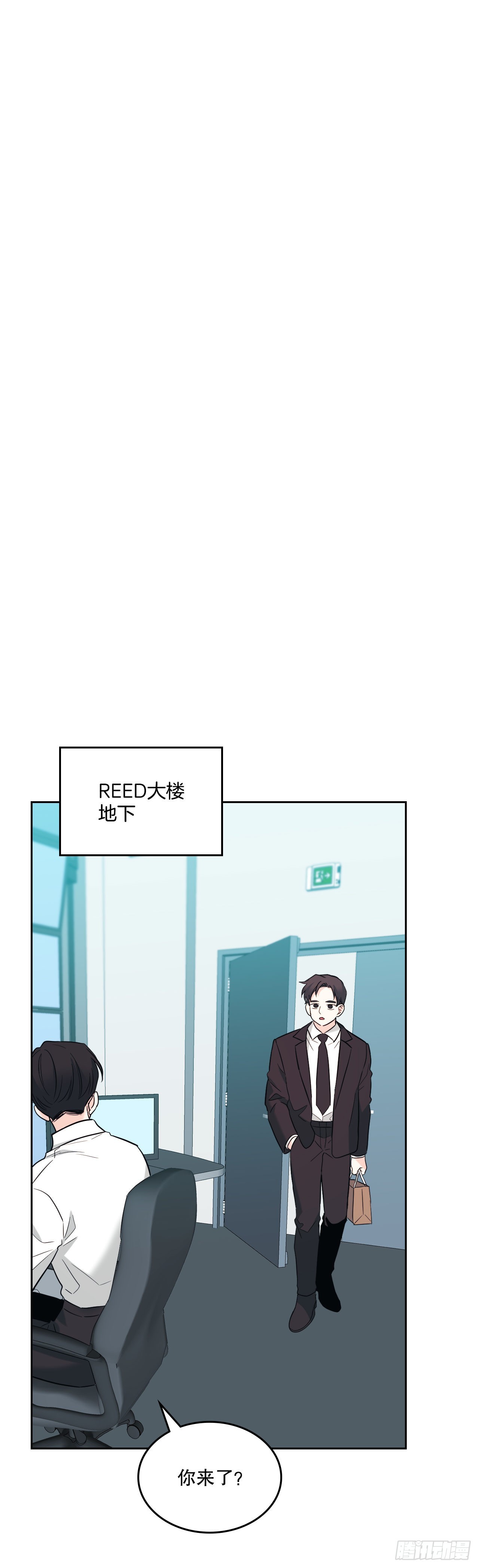 网络小说的法则漫画,151.潜入REED4图