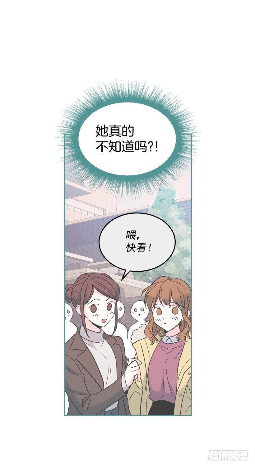 网络小说的法则漫画,15.我很害怕5图