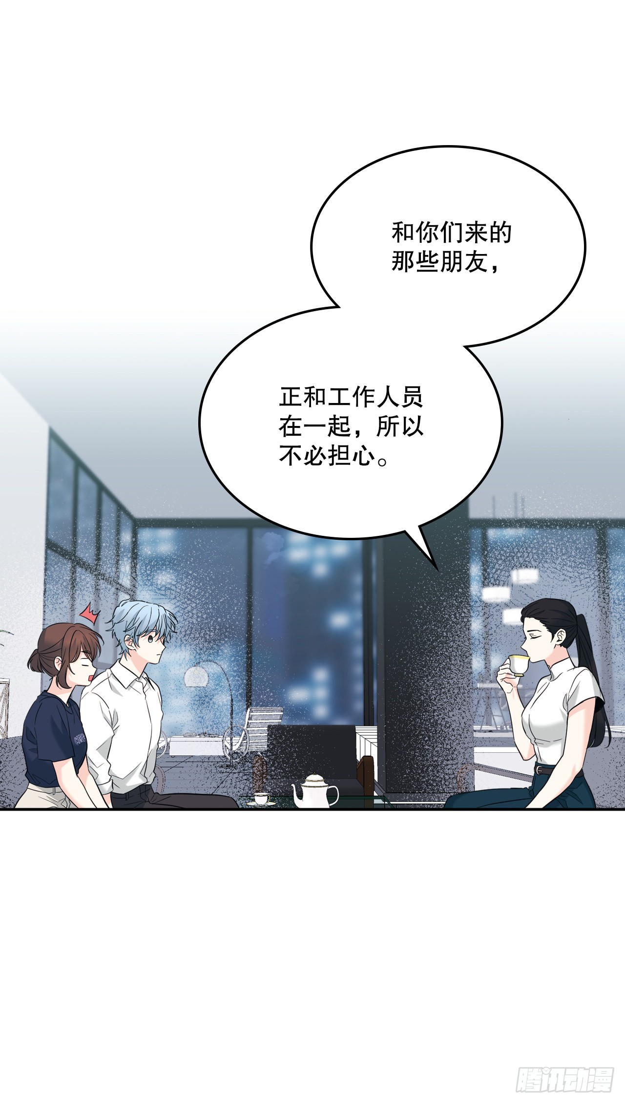 网络小说的法则漫画,153.继承人5图