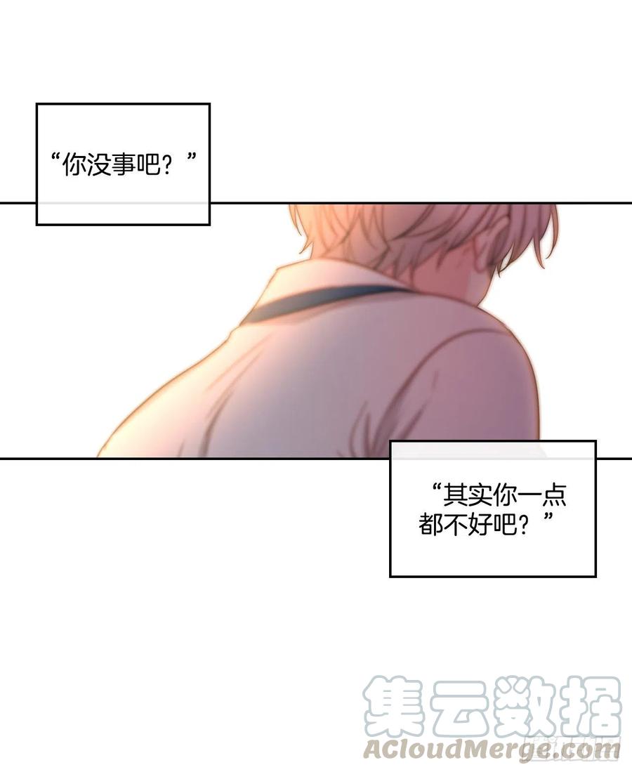 网络小说的法则漫画,97.你没事吗？1图