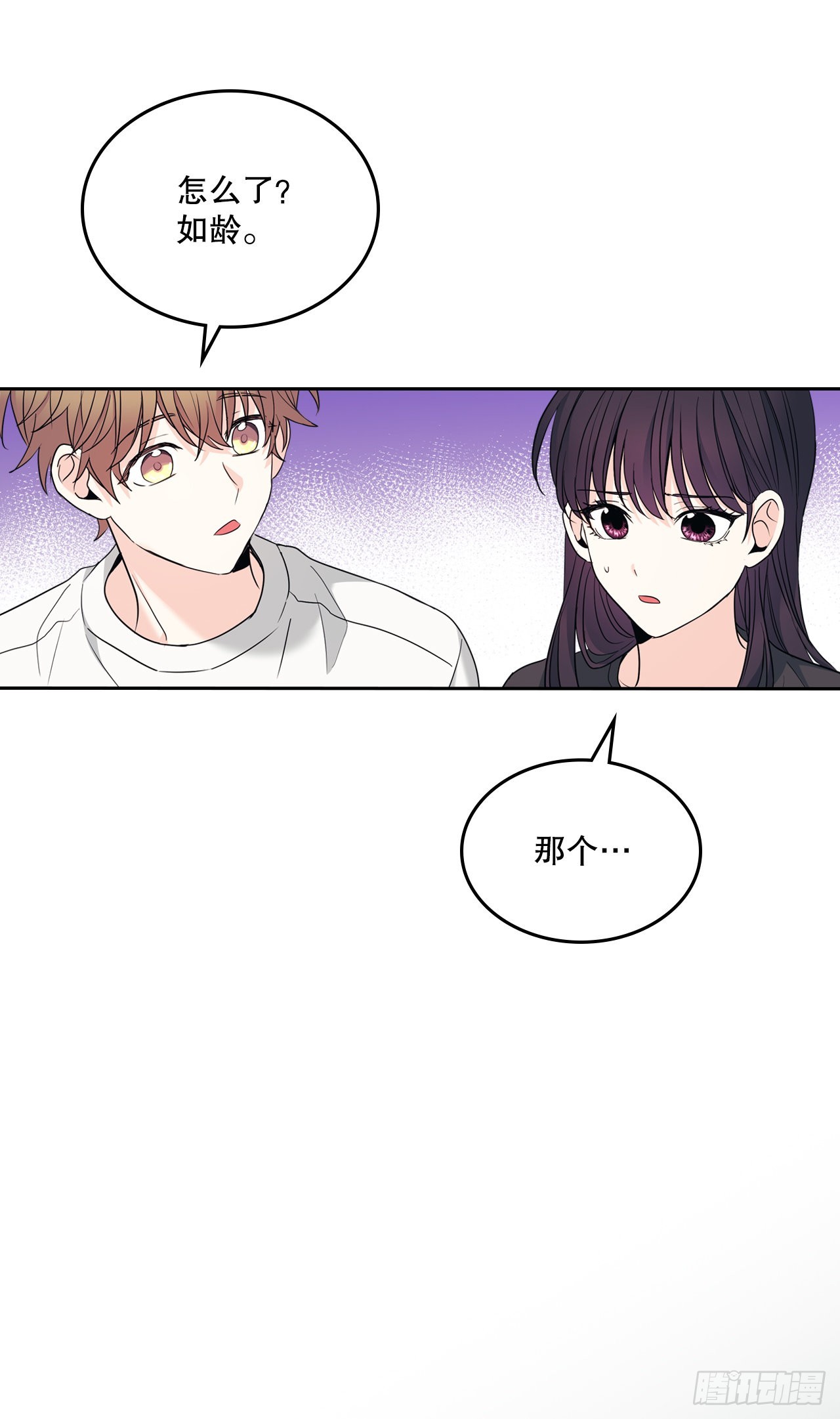 网络小说的法则漫画,152.发现路铎3图