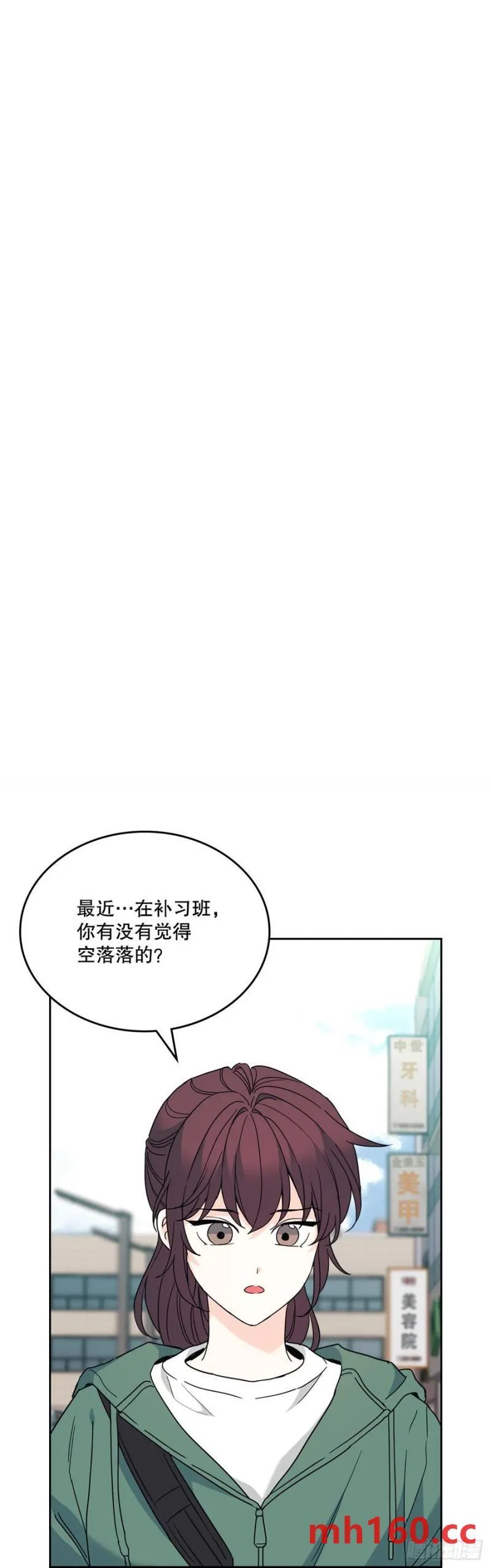 网络小说的法则漫画,208.丧失感5图