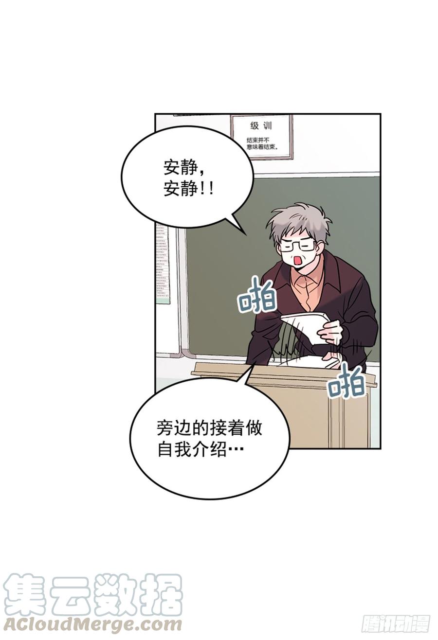 网络小说的法则漫画,32.郁闷1图