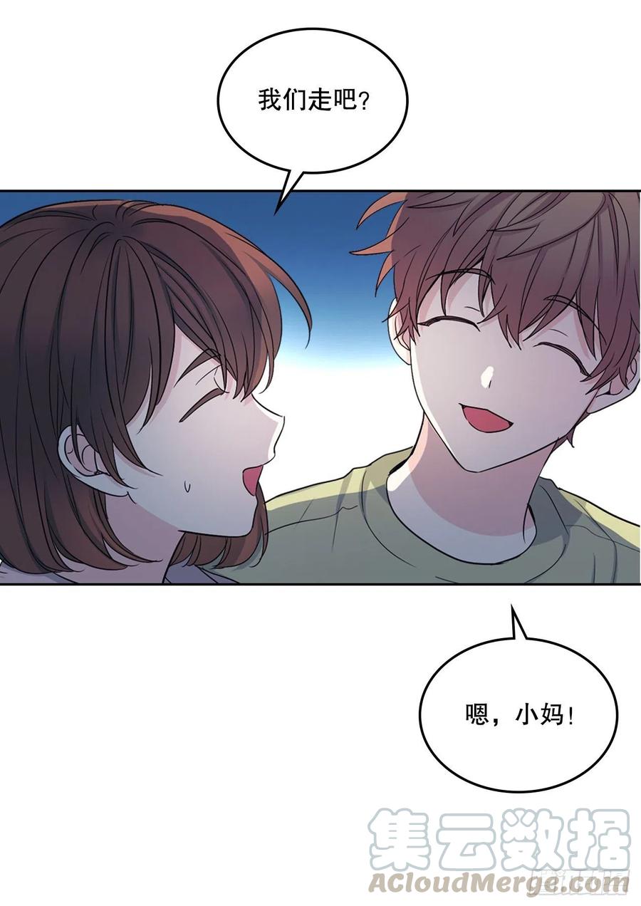 网络小说的法则漫画,109.另一个世界3图