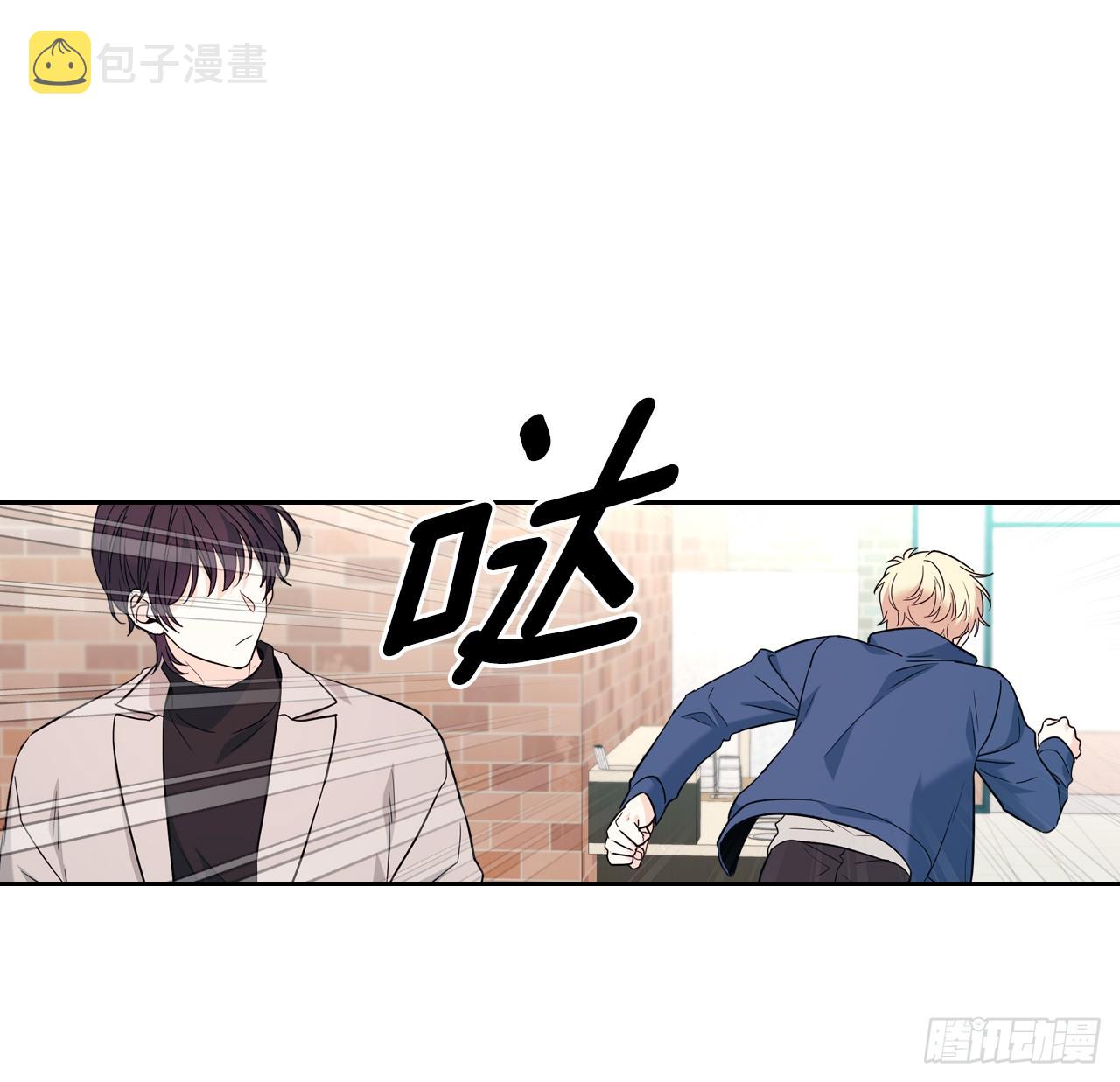 网络小说的法则漫画,167.以牙还牙2图