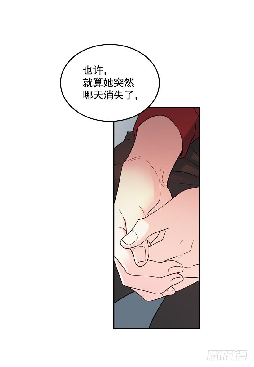 网络小说的法则漫画,26.聚餐2图