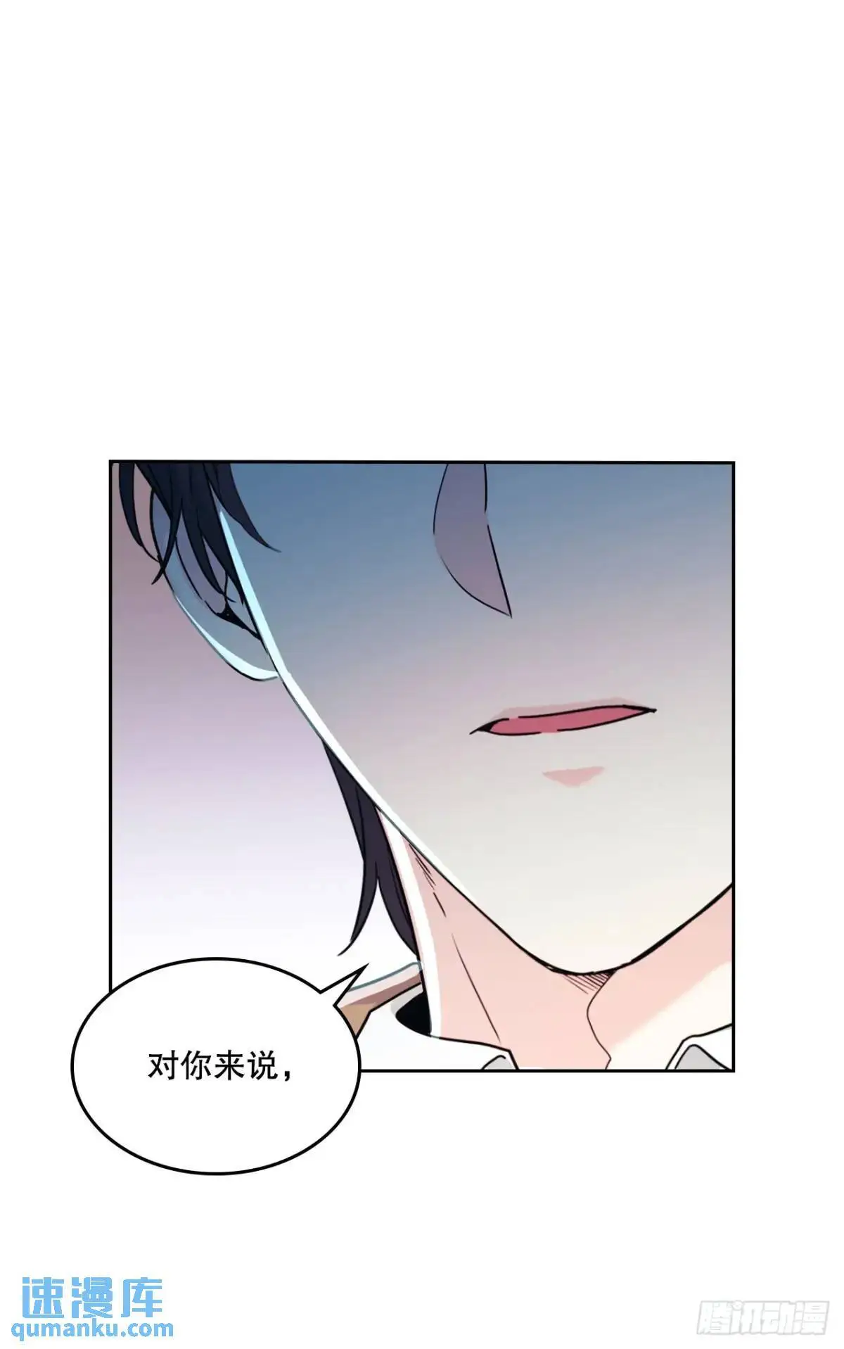 网络小说的法则漫画,203.提前3图