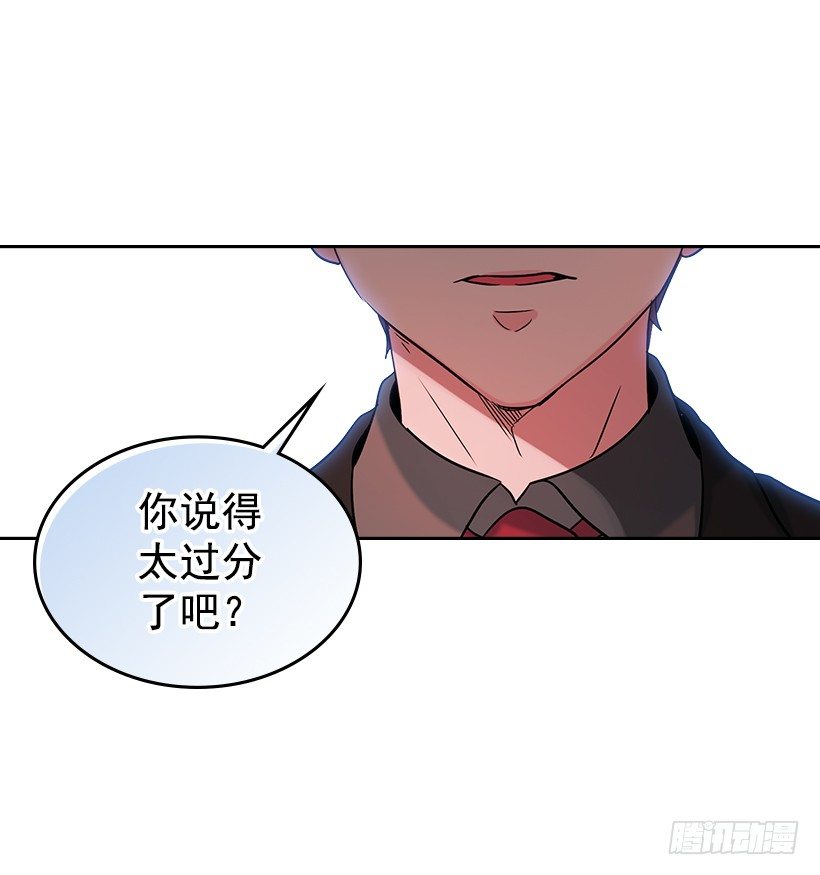 网络小说的法则漫画,12.大海真漂亮2图