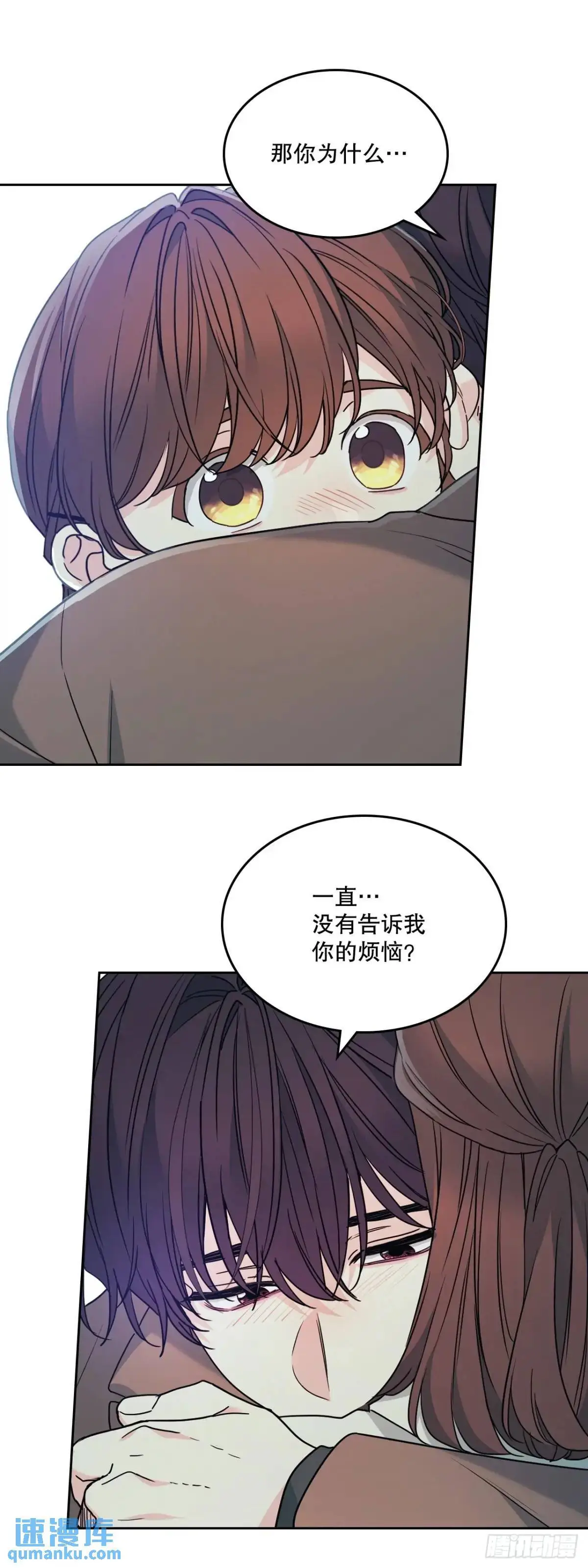 网络小说的法则漫画,203.提前4图