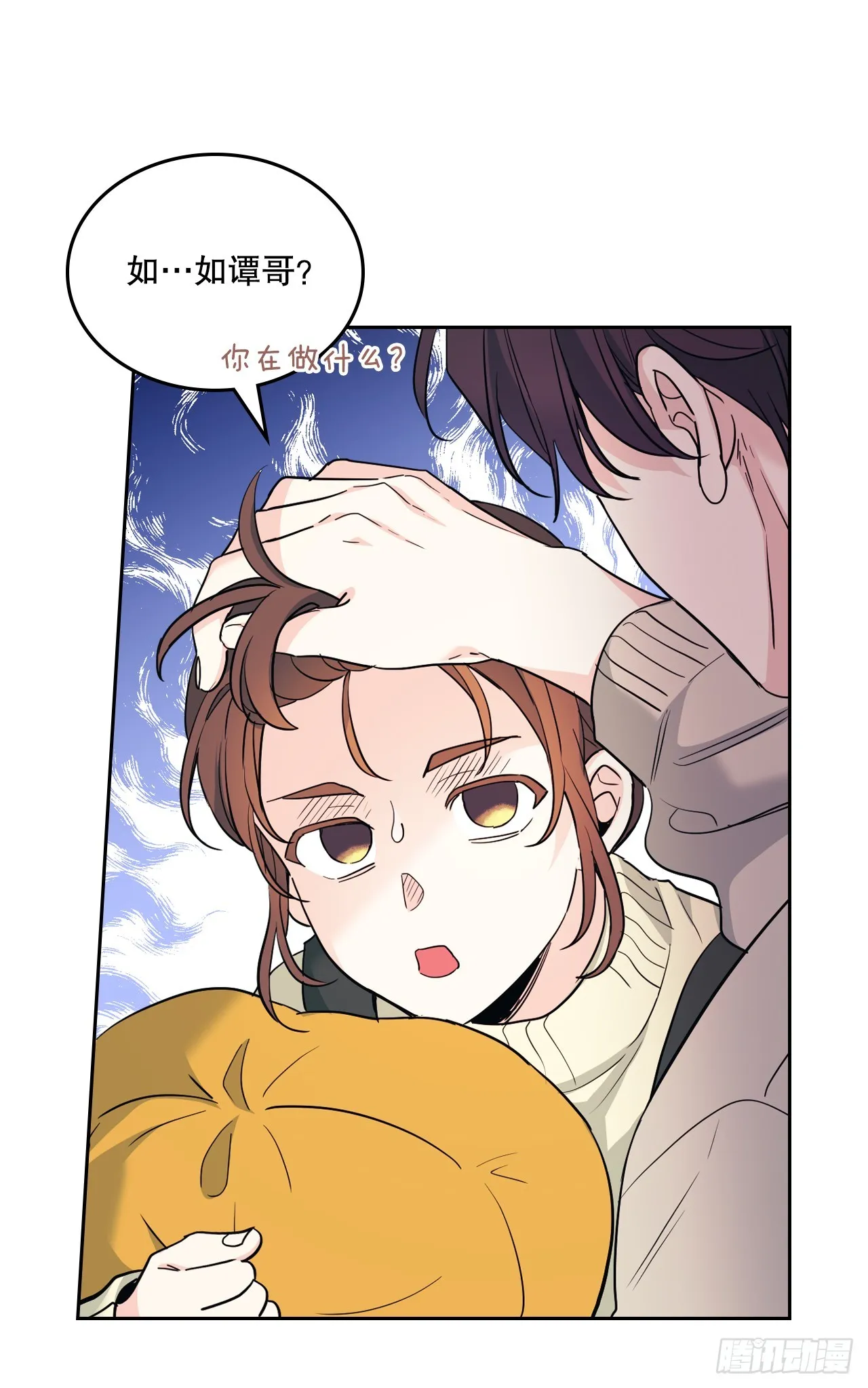 网络小说的法则漫画,178.妹妹5图