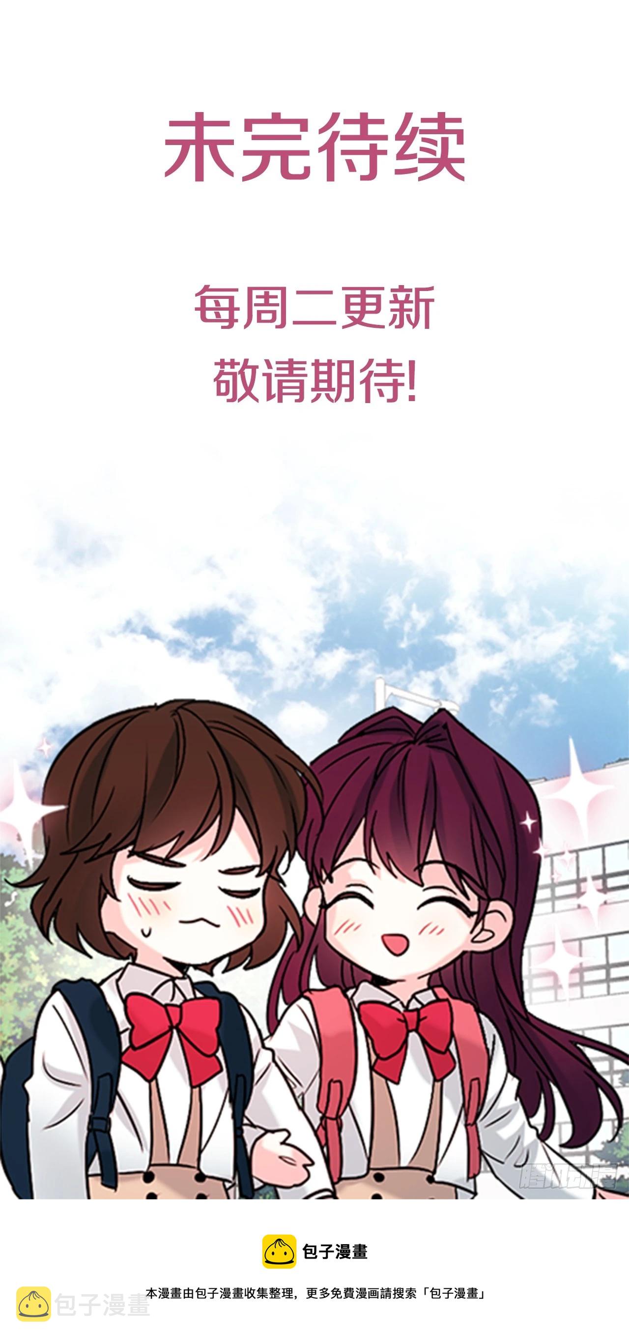 网络小说的法则漫画,167.以牙还牙4图