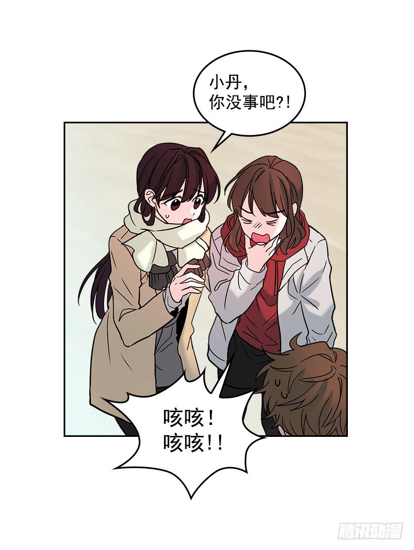 网络小说的法则漫画,13.谁敢欺负我的小丹！4图