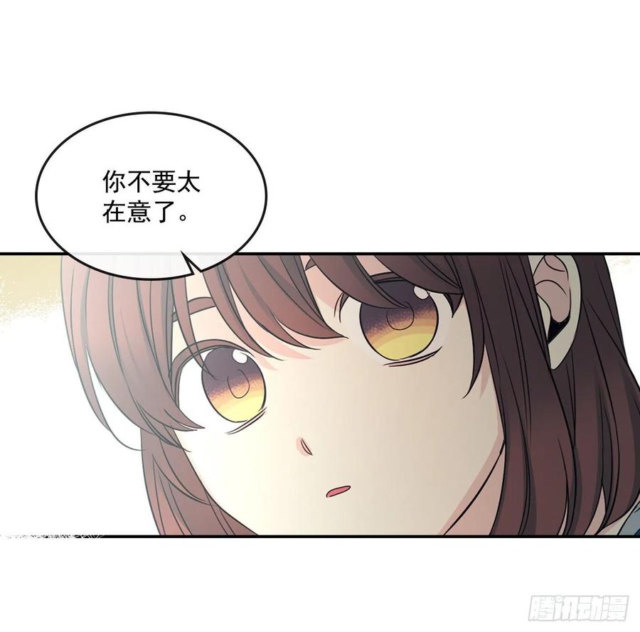 网络小说的法则漫画,91.不想再见到你了3图