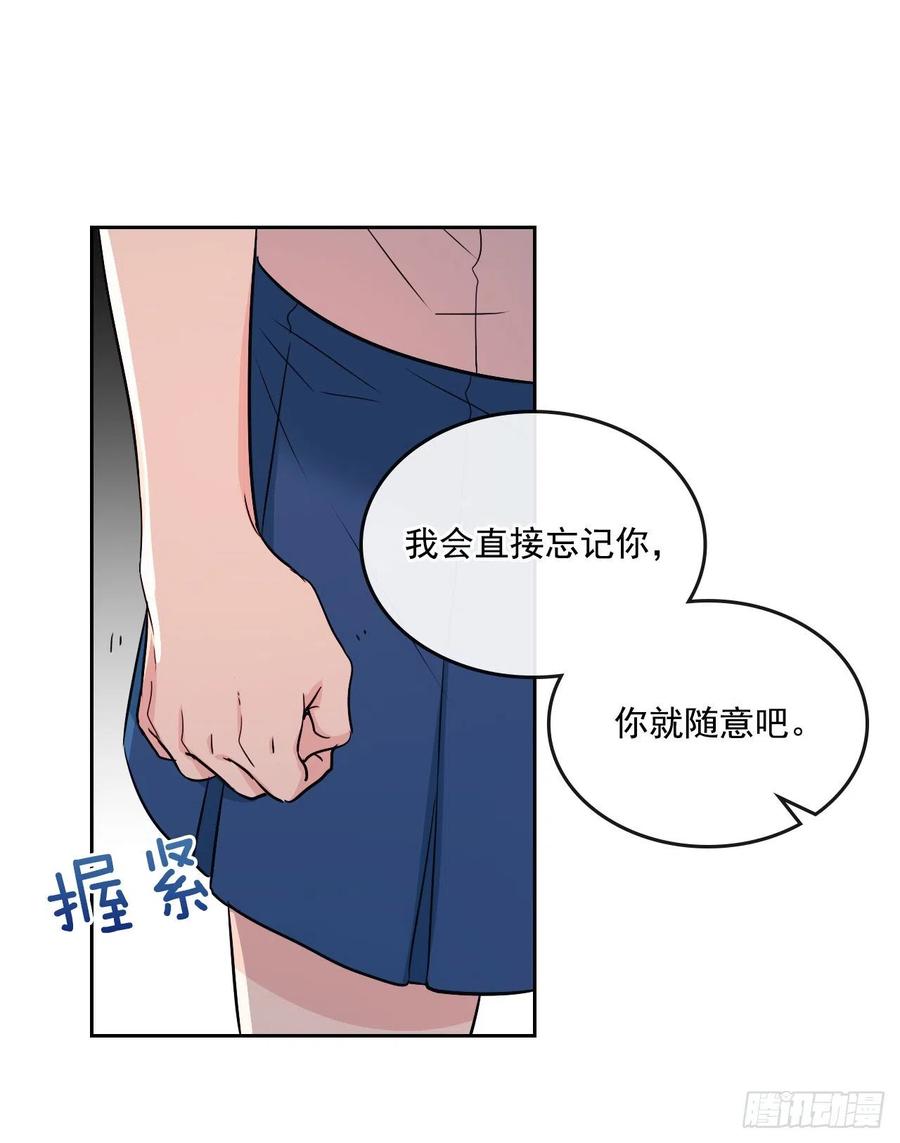 网络小说的法则漫画,95.你在干什么？4图