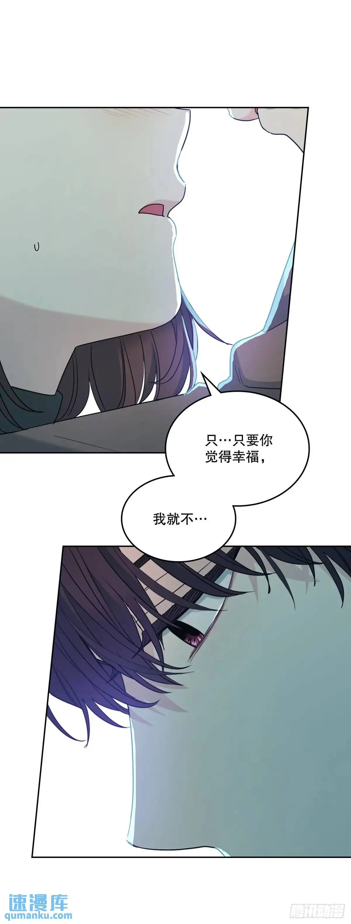 网络小说的法则漫画,203.提前2图