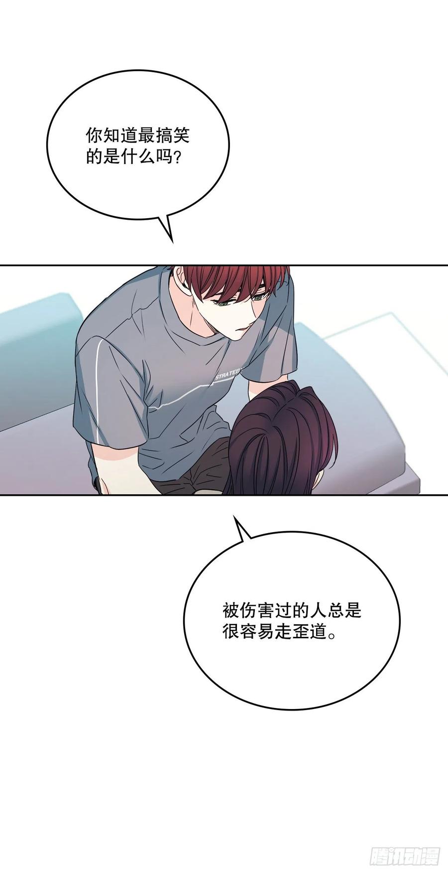 网络小说的法则漫画,99.眼镜3图