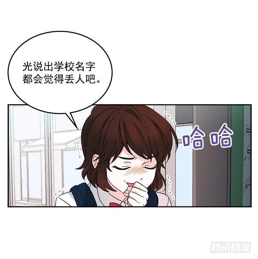 网络小说的法则漫画,2.受难时代开始了1图