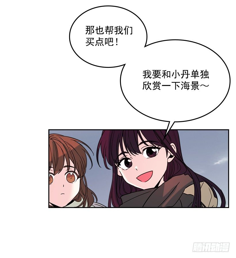 网络小说的法则漫画,12.大海真漂亮4图