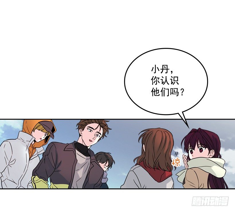 网络小说的法则漫画,13.谁敢欺负我的小丹！1图