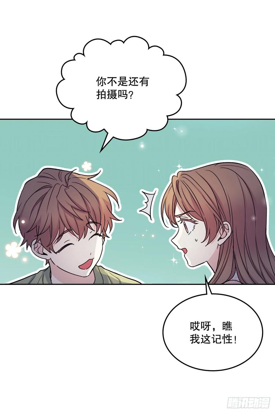 网络小说的法则漫画,109.另一个世界5图