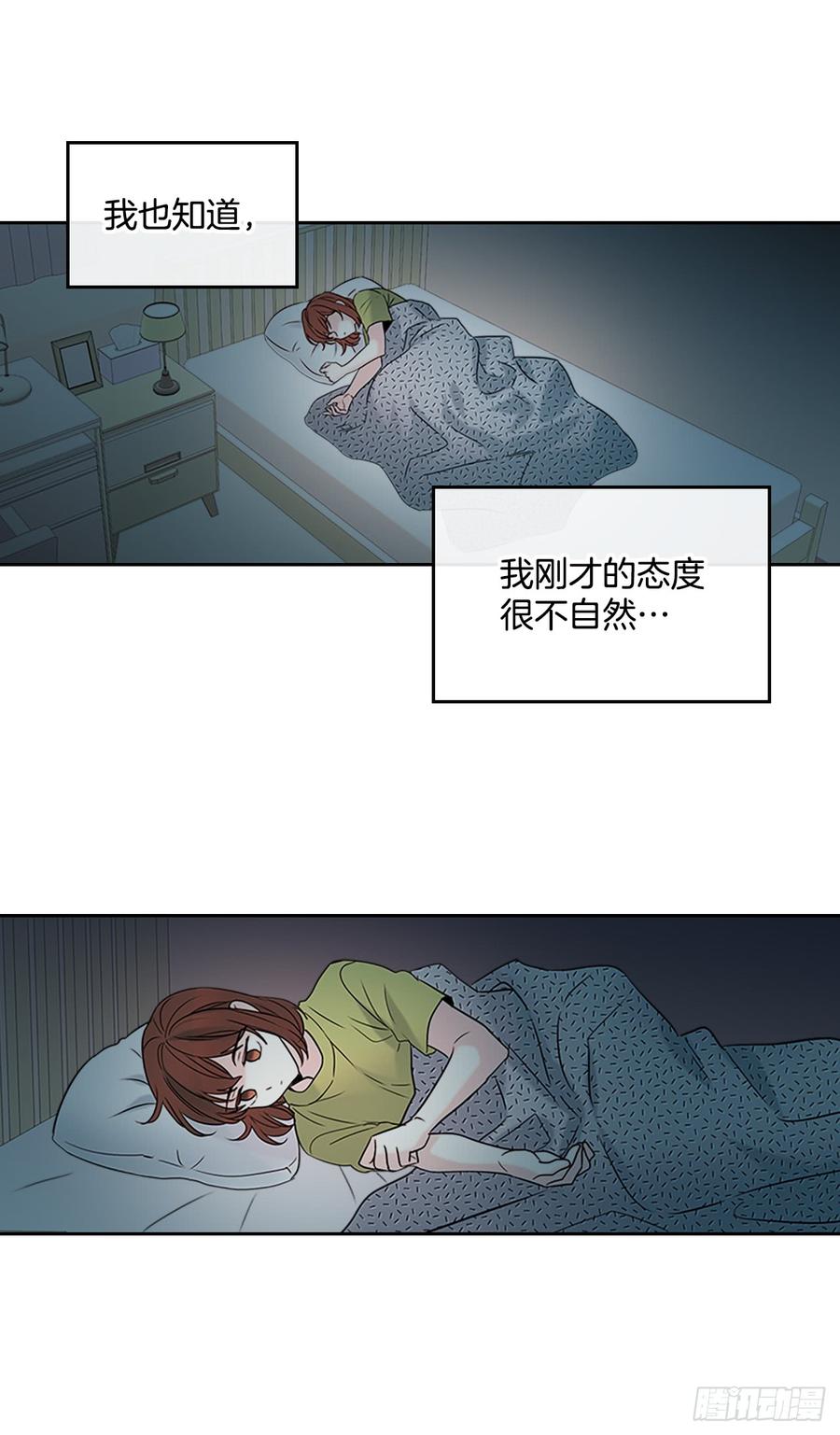 网络小说的法则漫画,41.我有话要说4图