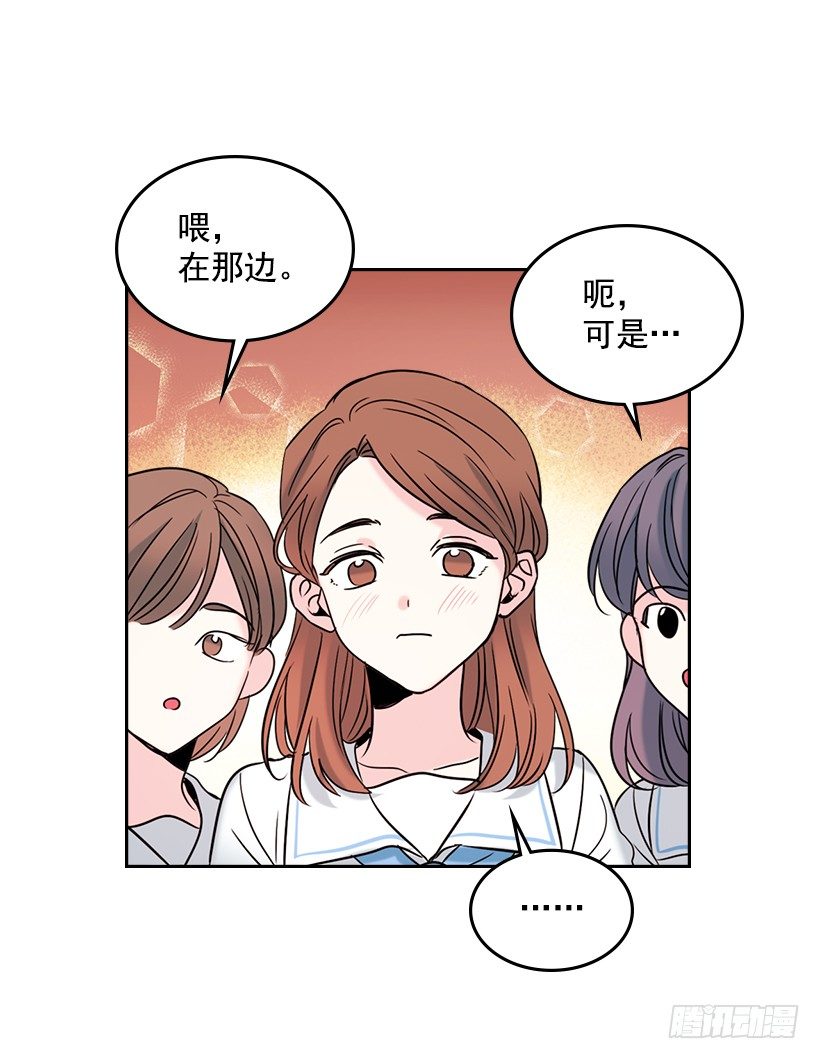 网络小说的法则漫画,17.他竟然喜欢摇滚乐？1图