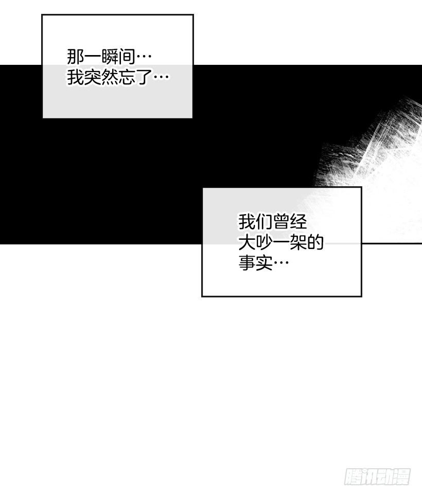 网络小说的法则漫画,20.你有把我当成朋友过吗？3图