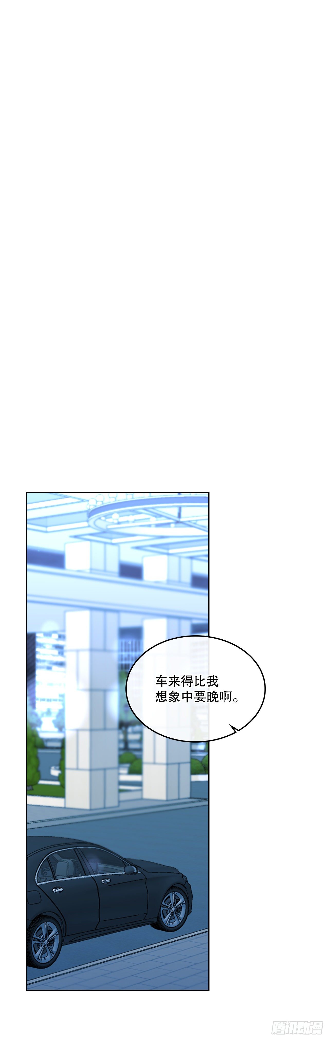 网络小说的法则漫画,137.变化3图