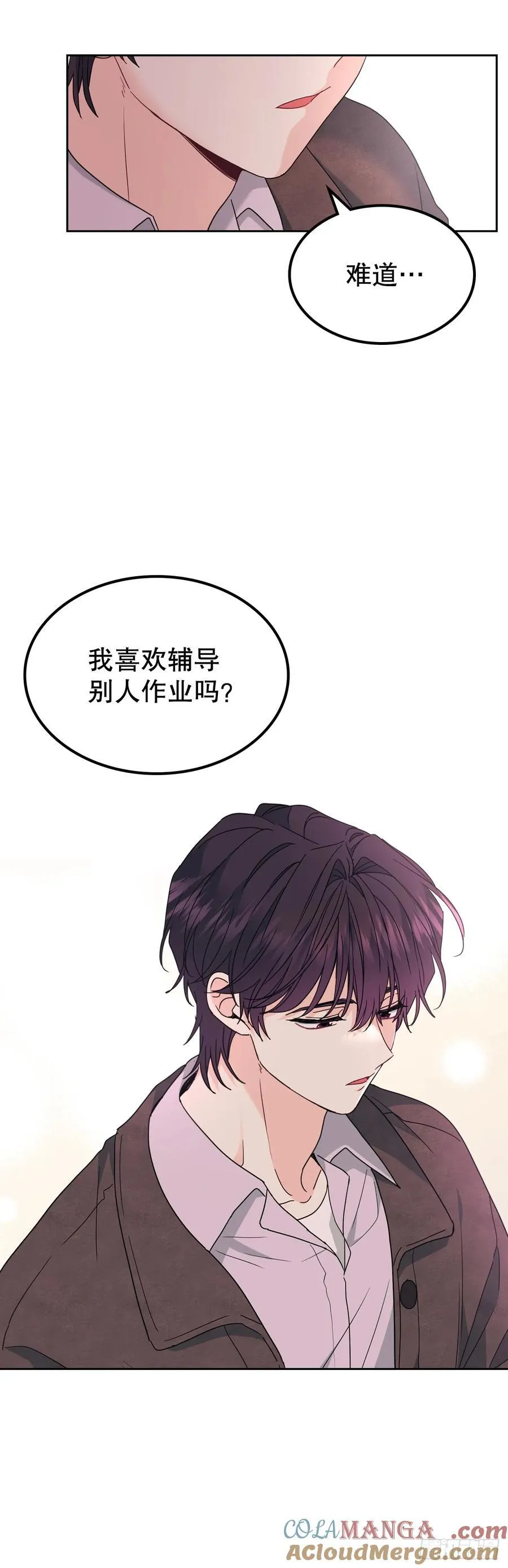 网络小说的法则漫画,209.等待5图