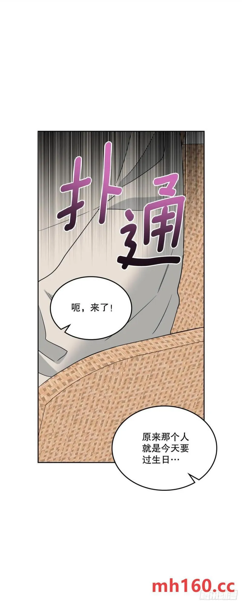 网络小说的法则漫画,208.丧失感3图