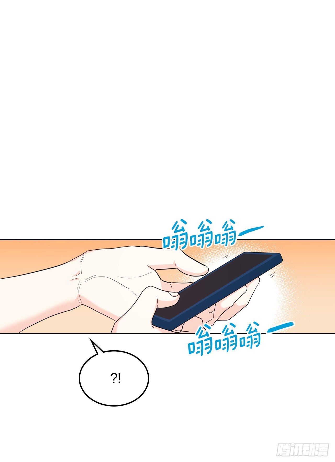 网络小说的法则漫画,159.回到学校3图