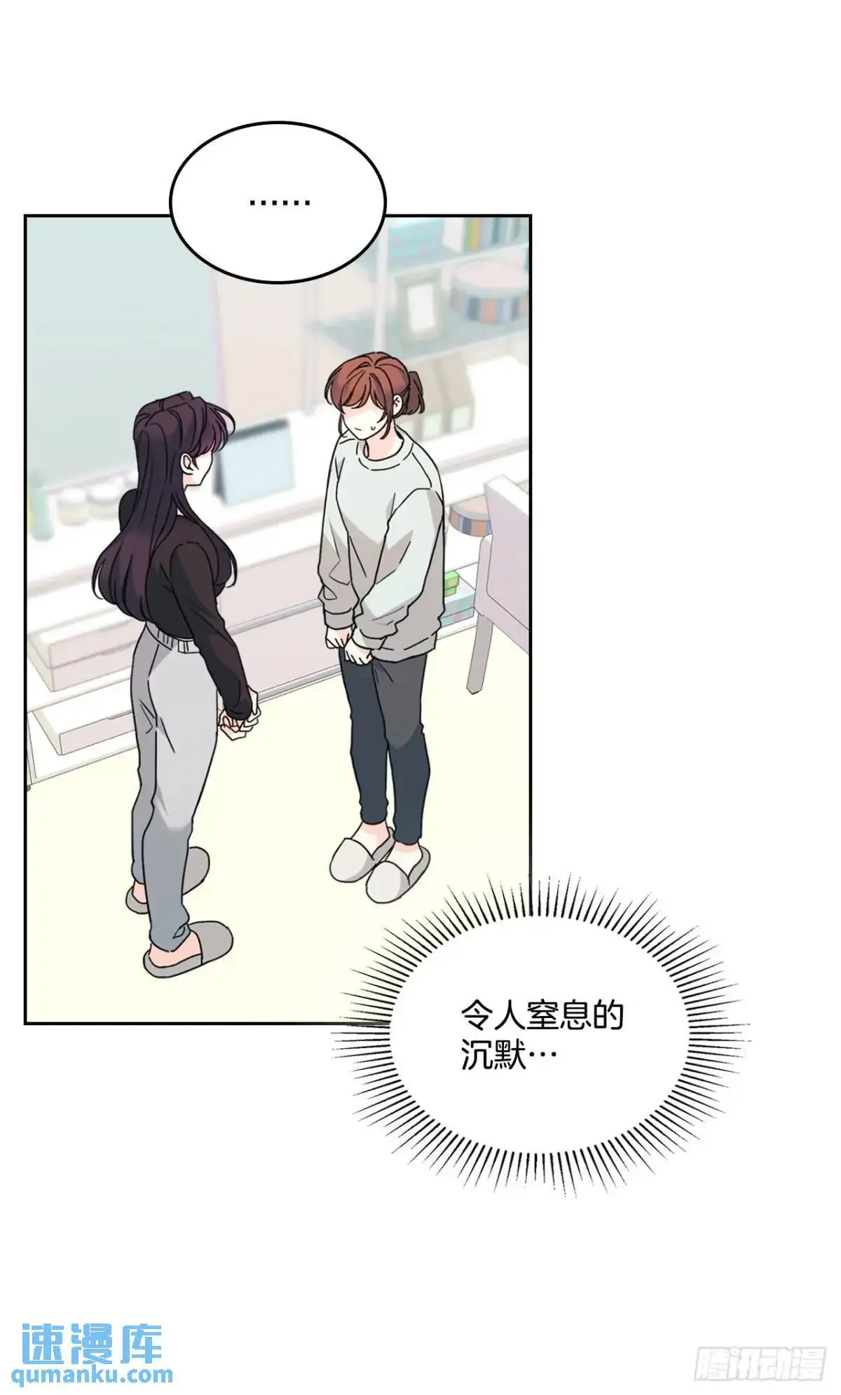 网络小说的法则漫画,201.醒悟3图