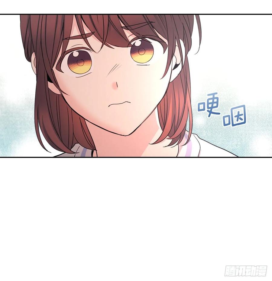 网络小说的法则漫画,105.故意3图