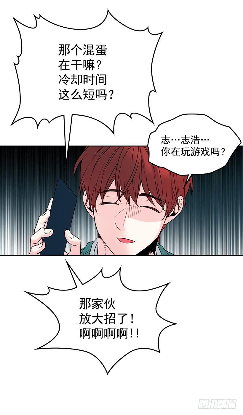 网络小说的法则漫画,27.从天而降的人2图