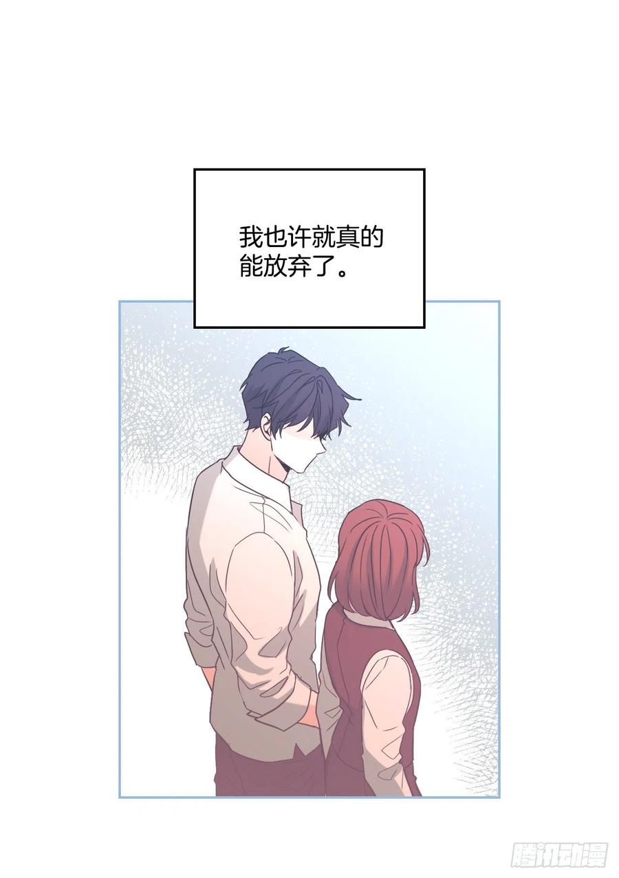 网络小说的法则漫画,77.公主抱3图