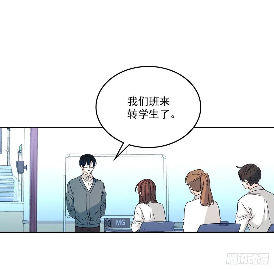 网络小说的法则漫画,79.舞台上的吻2图