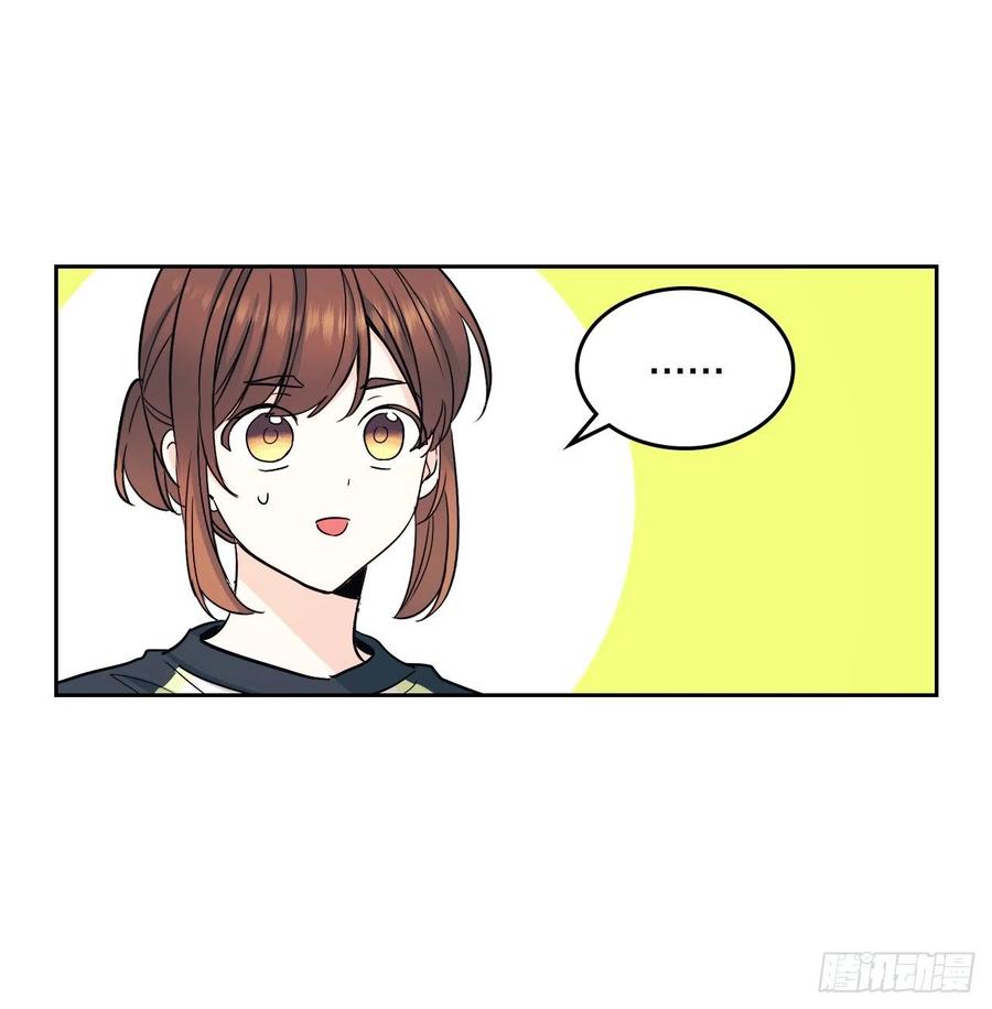 网络小说的法则漫画,101.躲避球5图